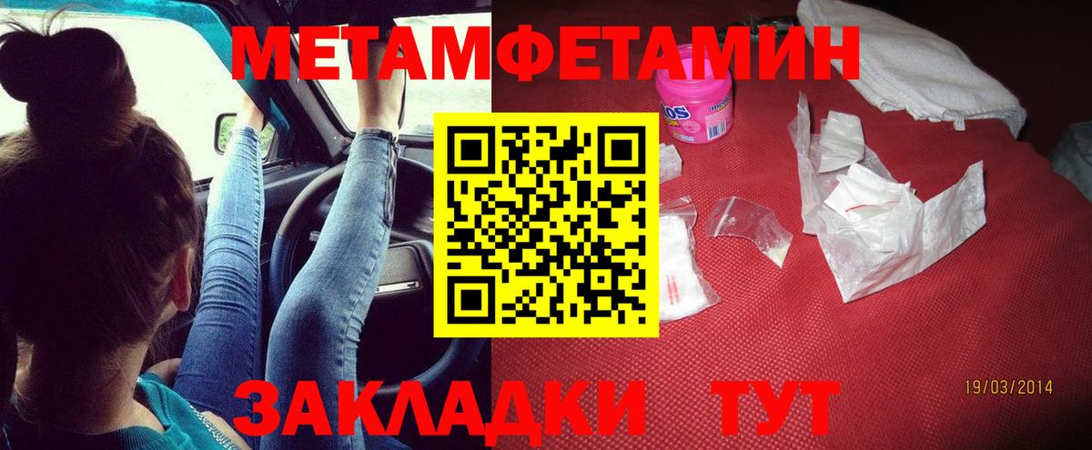 Истра  маркетплейс состав  Вход с VPN  Amphetamine 97% 