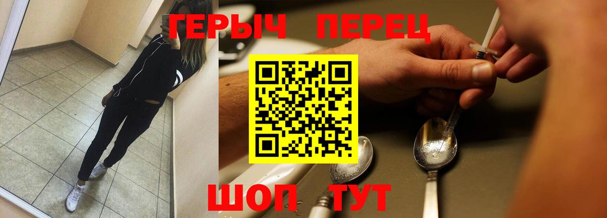 Героин Афган Истра