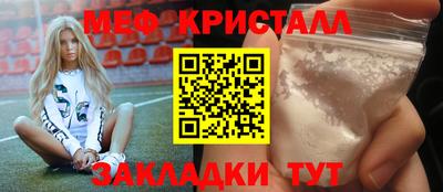 прущие крисы Тулун