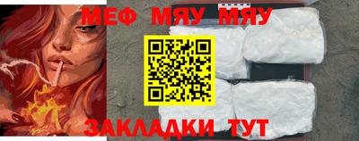 дживик Тара