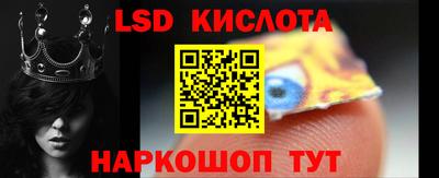 прущие крисы Тулун
