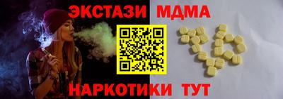 ПСИЛОЦИБИНОВЫЕ ГРИБЫ Тула