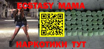 кокаин колумбия Татарск