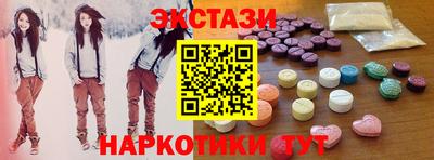 марки lsd Тверь
