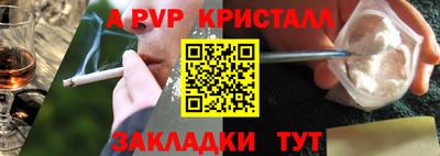 прущие крисы Тулун