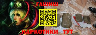 ПСИЛОЦИБИНОВЫЕ ГРИБЫ Тула