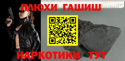 ПСИЛОЦИБИНОВЫЕ ГРИБЫ Тула