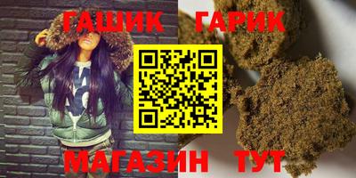 прущие крисы Тулун