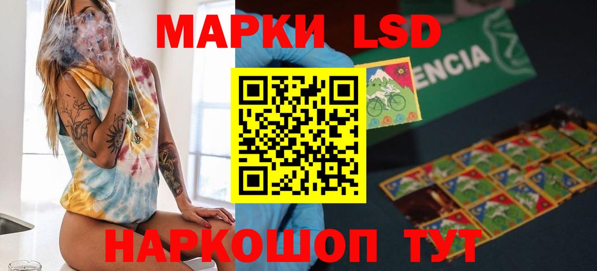 Лсд 25 экстази ecstasy  LSD-25 экстази ecstasy  Истра  Лсд 25 экстази  Вход с VPN 