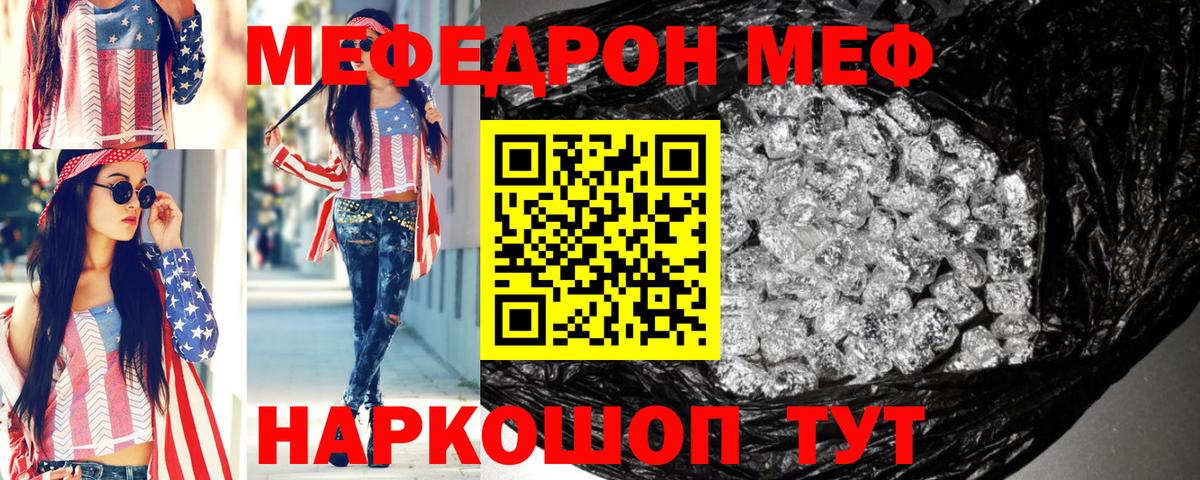 Истра  Мефедрон мяу мяу  Вход с VPN  Меф  Меф  Мефедрон mephedrone 