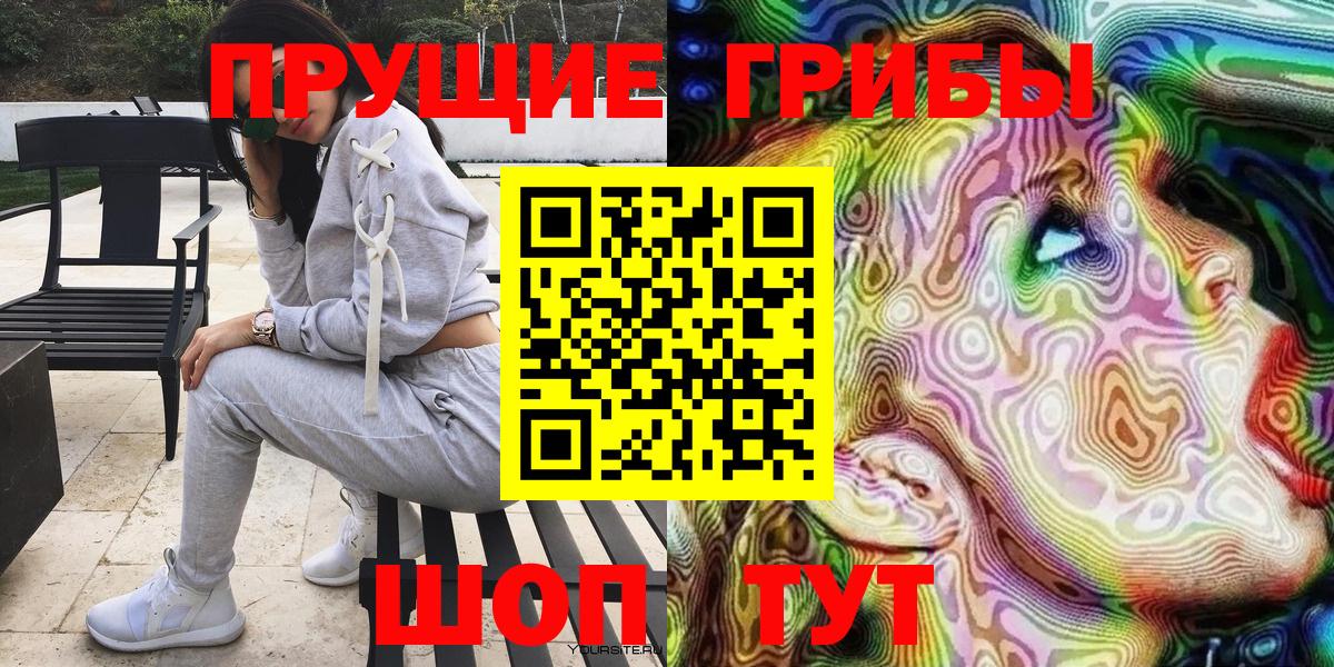 Истра  Псилоцибиновые грибы ЛСД  Псилоцибиновые грибы мицелий  Вход с VPN 