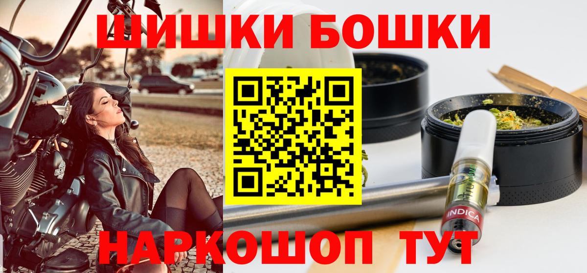 Канабис Amnesia  Каннабис семена  Бошки марихуана планчик  Вход с VPN  Истра 